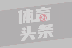 徐静雨：骑士0-2尼克斯 阿特金森历史罪人 詹姆斯游子归来吧